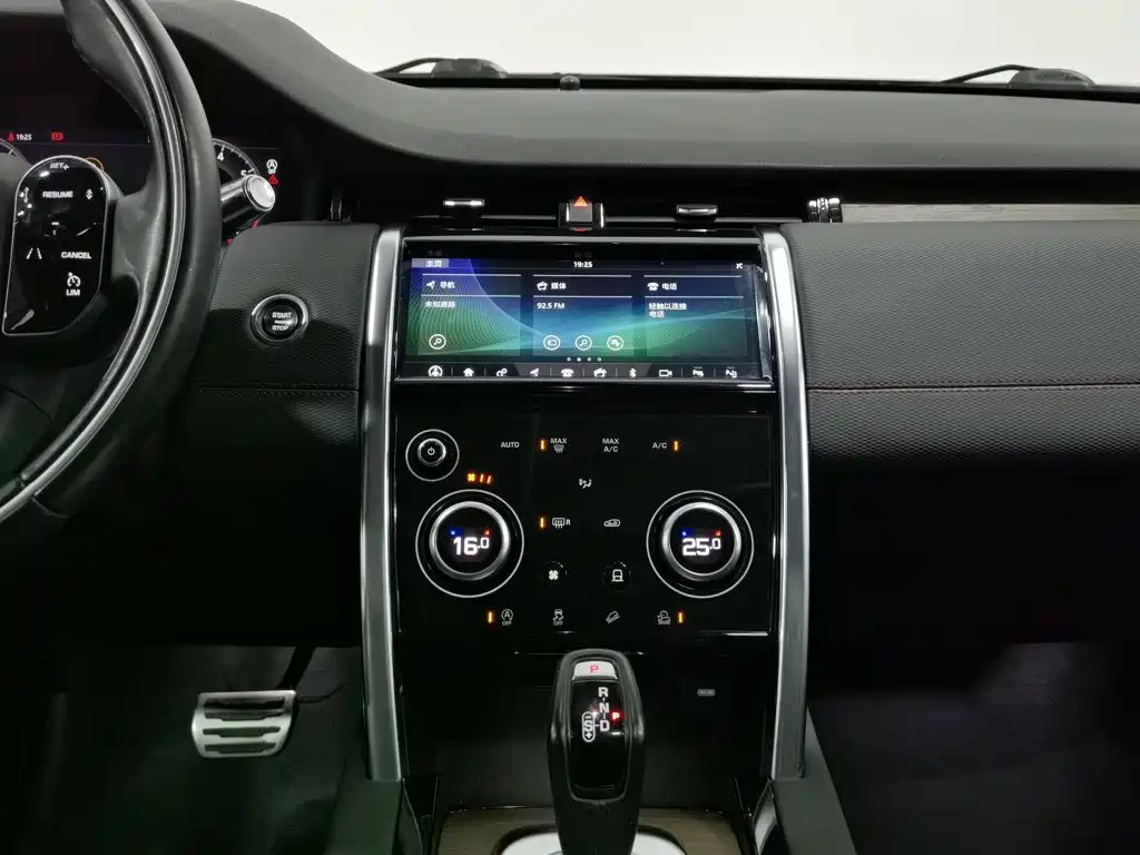 Land Rover Discovery Sport 2020 — фото 12