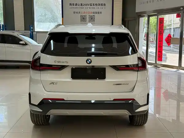 BMW X1 2023