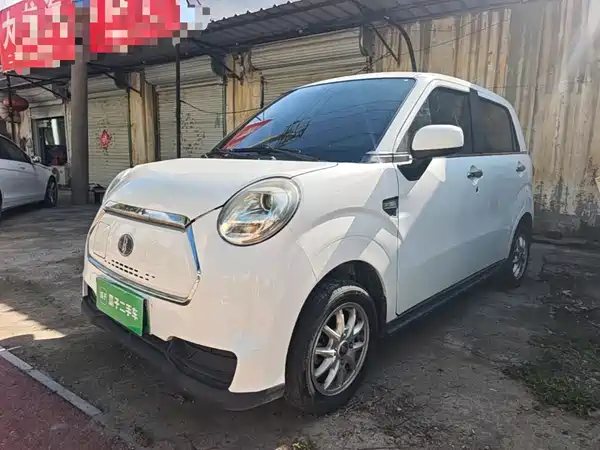 Lingbao BOX 2022