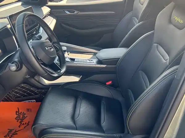 Geely Xingrui 2023