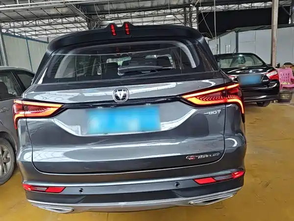 Changan CS75PLUS 2021