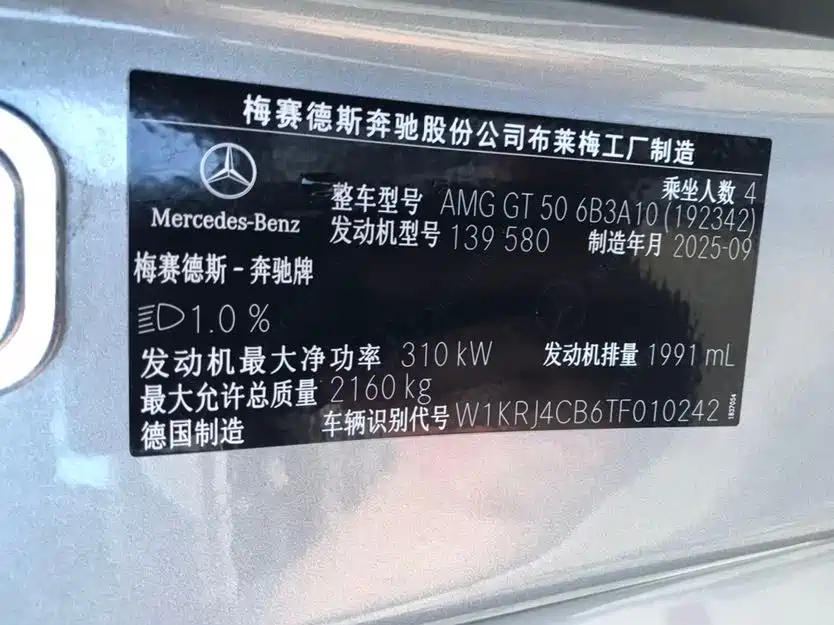 Mercedes-Benz AMG GT 2025 — фото 9