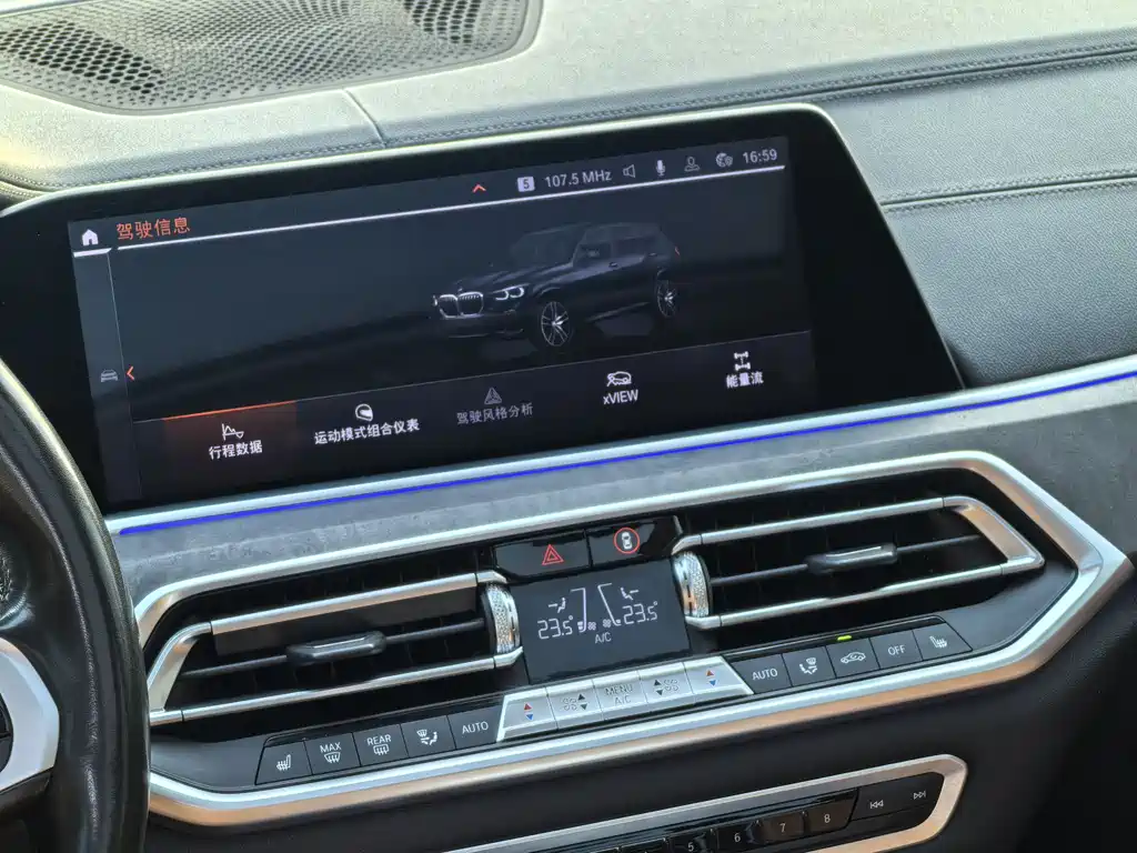 BMW X5 2020 — фото 12