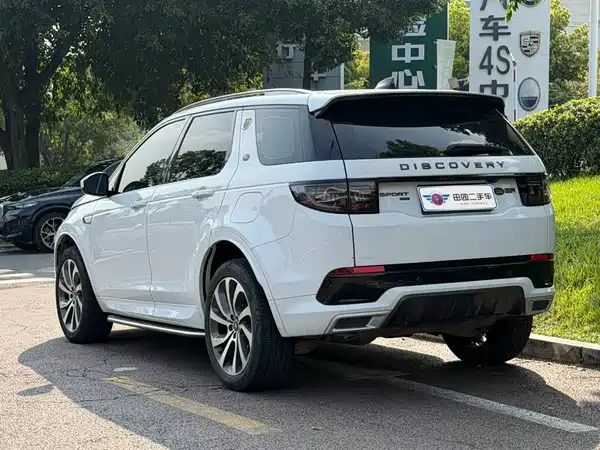 Land Rover Discover New Energy For Sports 2023