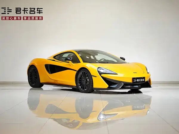 McLaren 570 2016