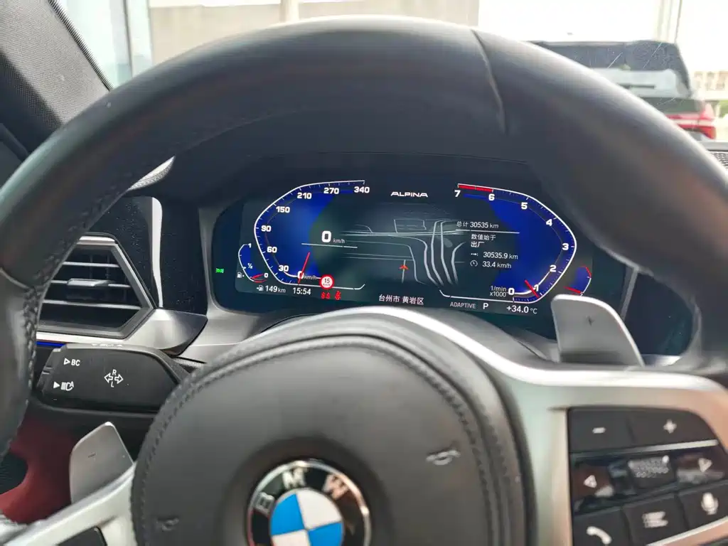BMW 4 Series 2023