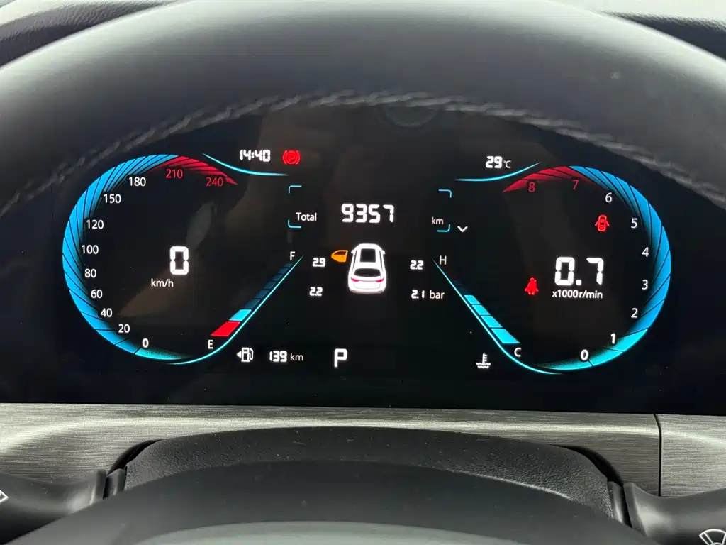 Changan CS35PLUS 2021 — фото 17
