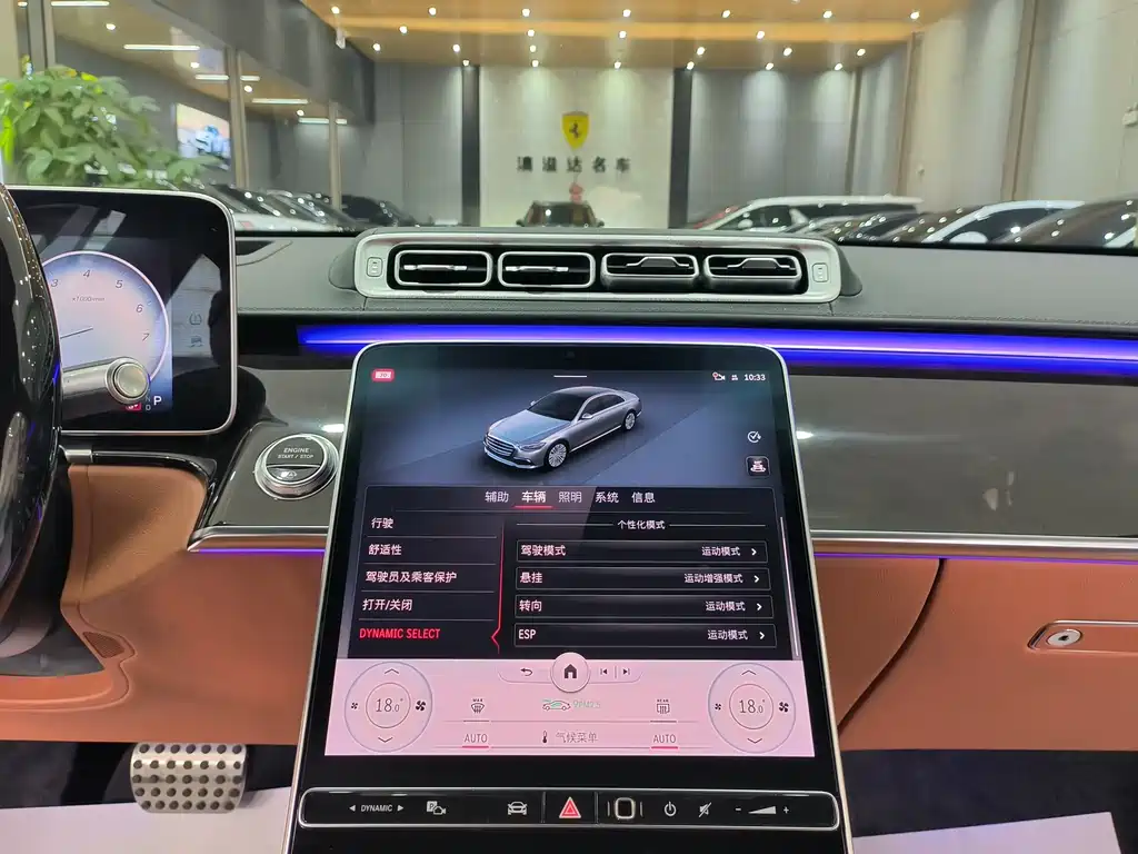Mercedes-Benz S-Class 2021