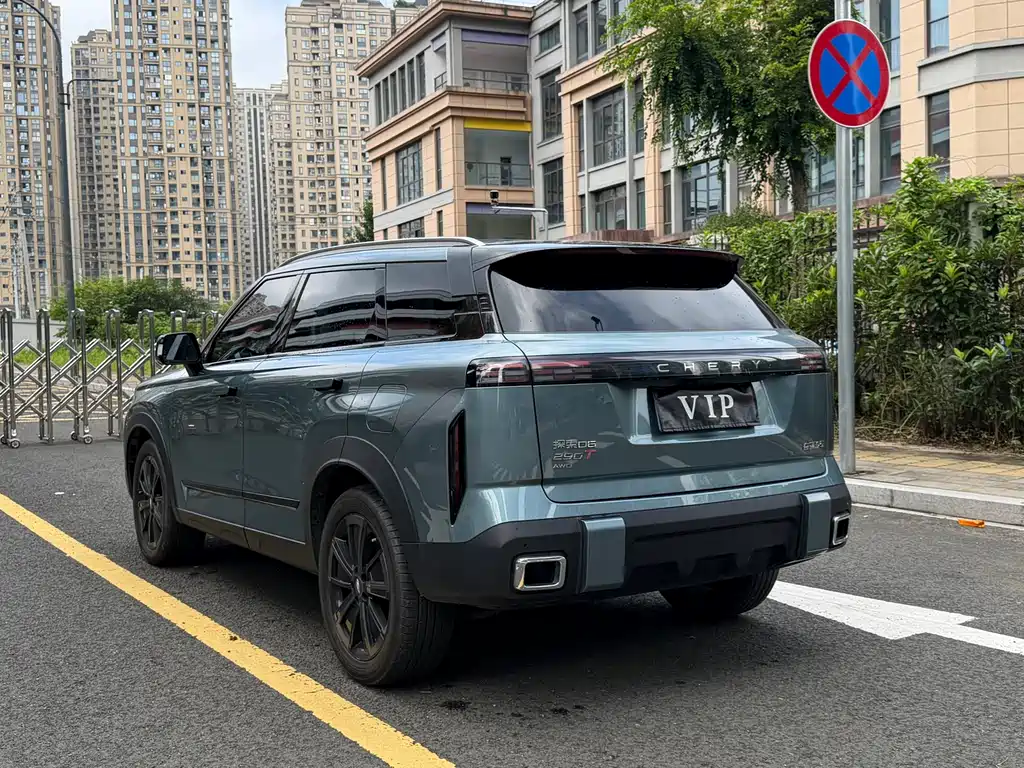 Chery Explorer 06 2023
