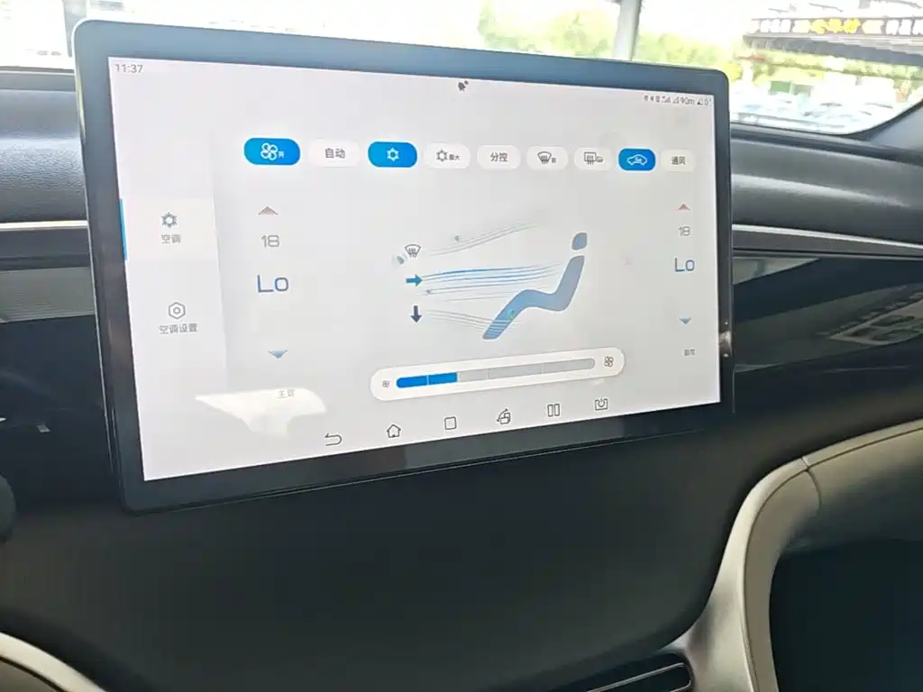 BYD Song Pro New Energy 2024 — фото 13