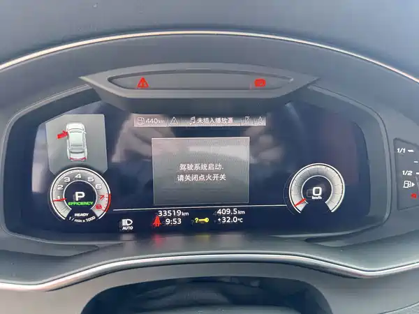 Audi A7L 2024