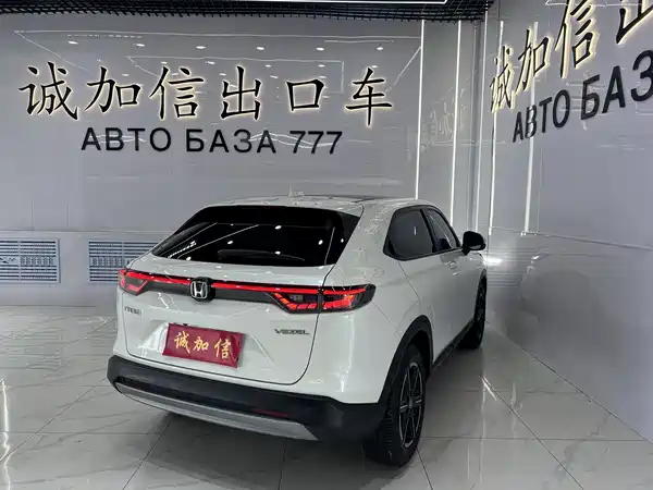Honda Vezel 2023