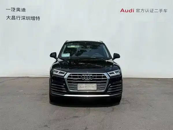 Audi Q5L 2020