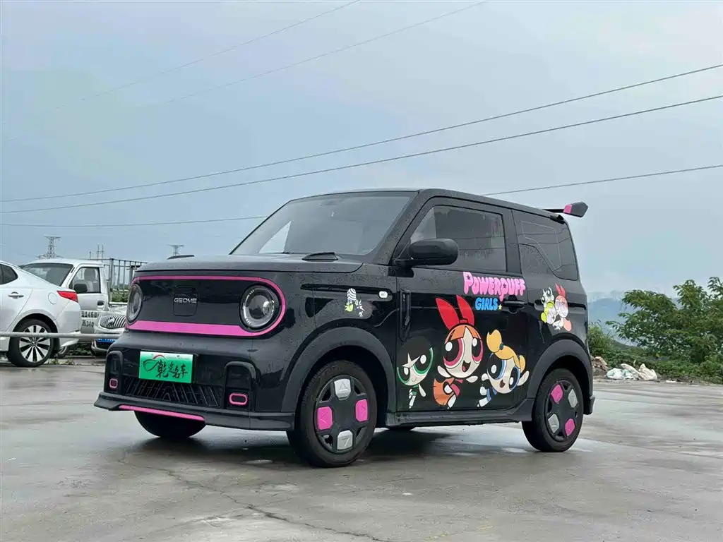 Galaxy Panda 2024