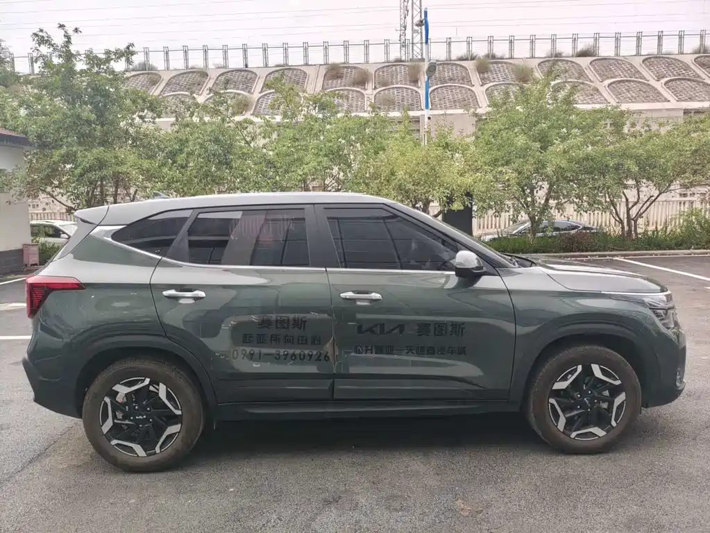 Kia Seltos 2026