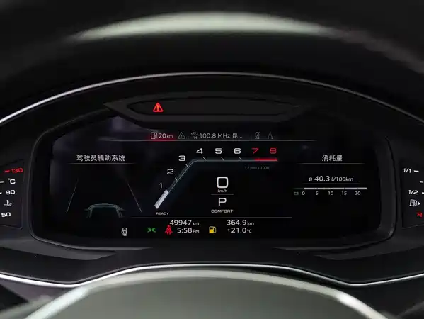 Audi A7L 2024