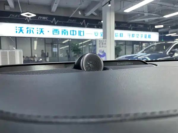 Volvo S90 Plug-In Hybrid 2022