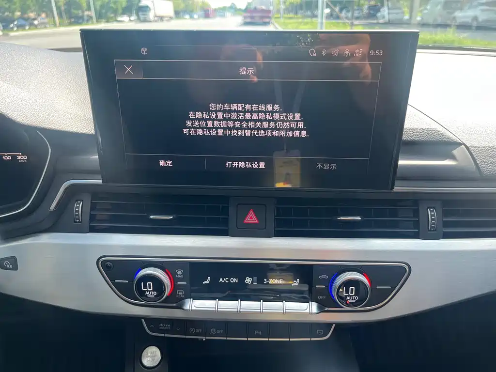 Audi A4L 2022