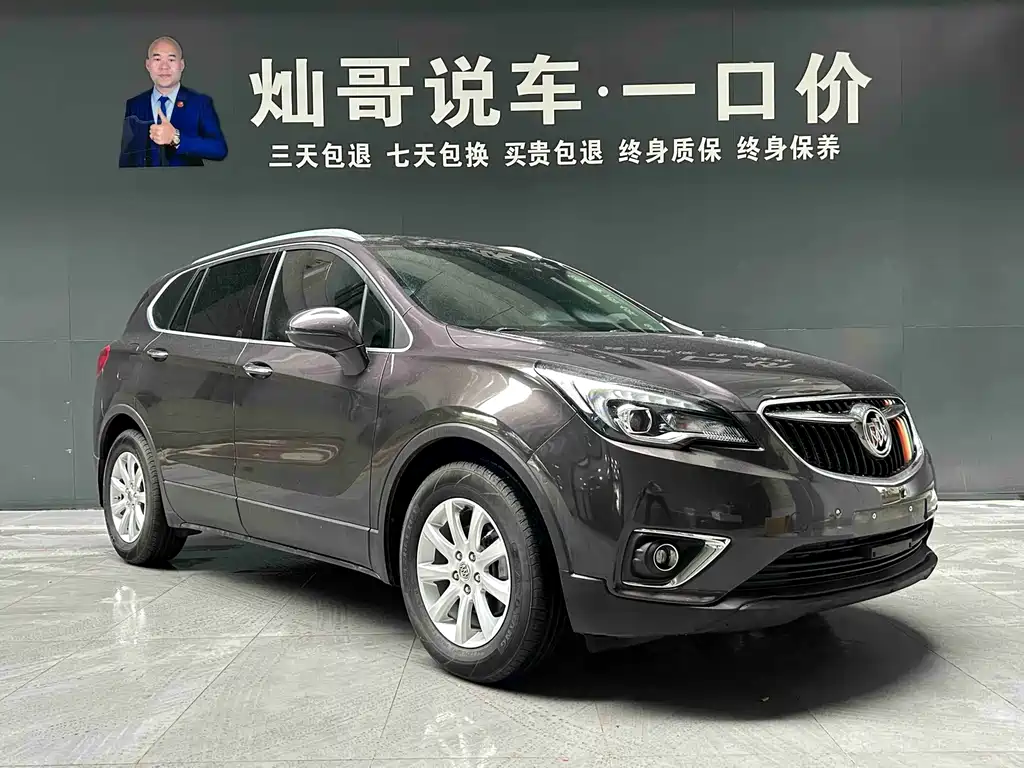 Buick Envision Plus 2018