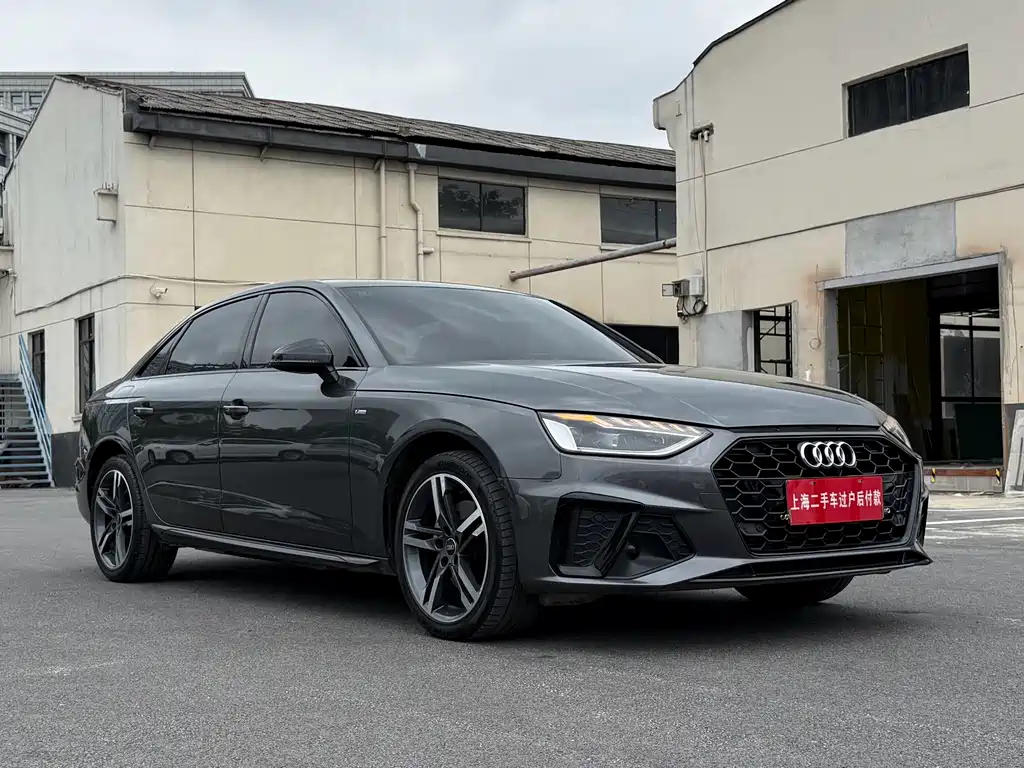 Audi A4L 2023