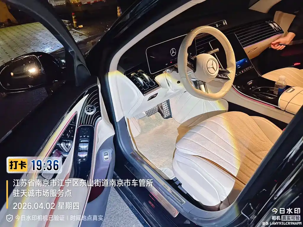 Mercedes-Benz S-Class 2023 — фото 4