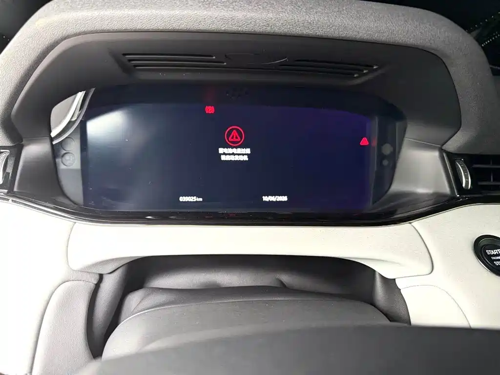 Land Rover Evoque 2020