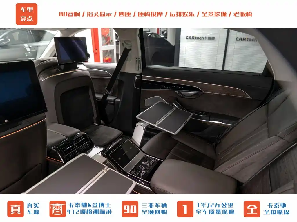 Audi A8 2022 — фото 28