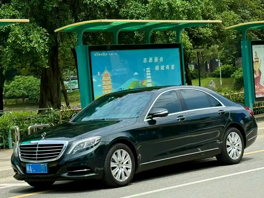 Mercedes-Benz S-Class 2015