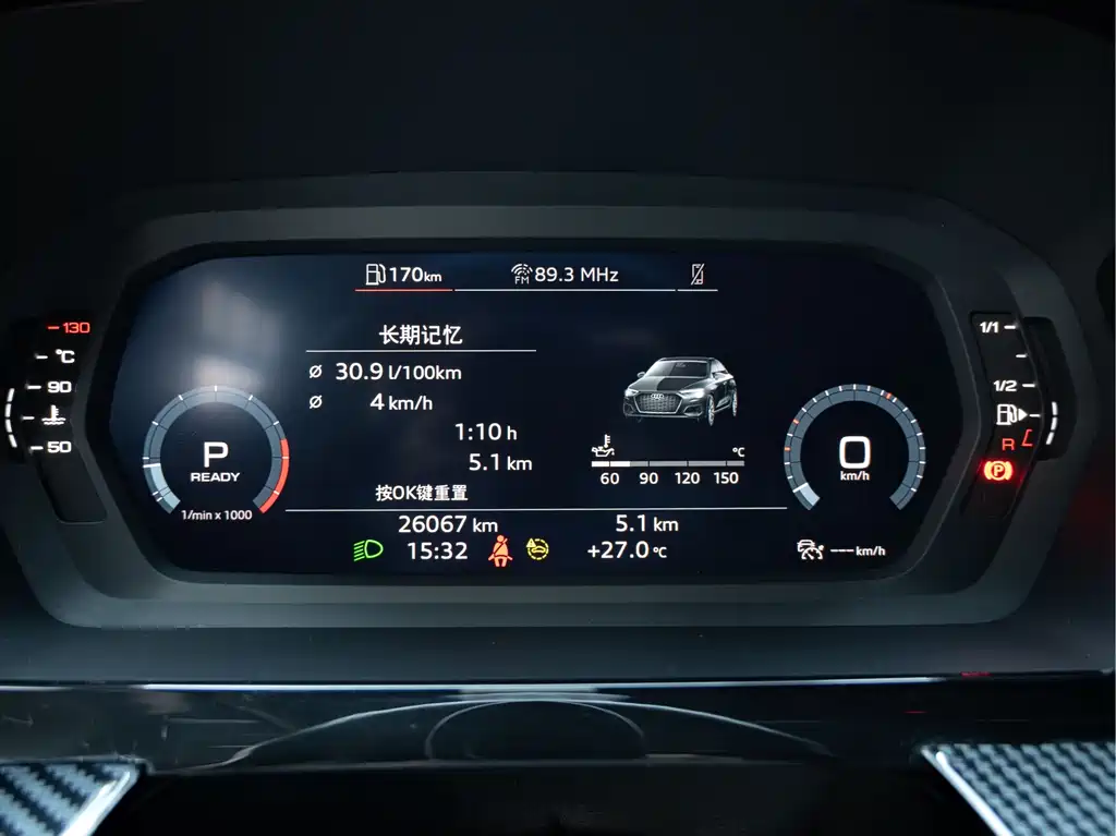 Audi A3 2023