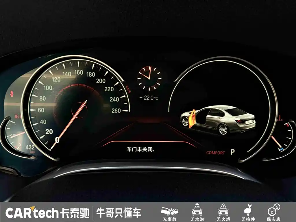 BMW 7 Series 2017 — фото 16
