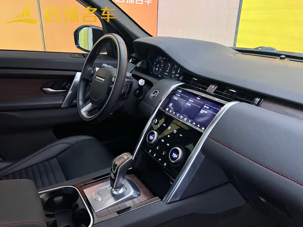 Land Rover Discovery Sport 2021 — фото 6