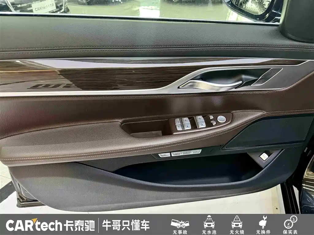 BMW 7 Series 2017 — фото 15