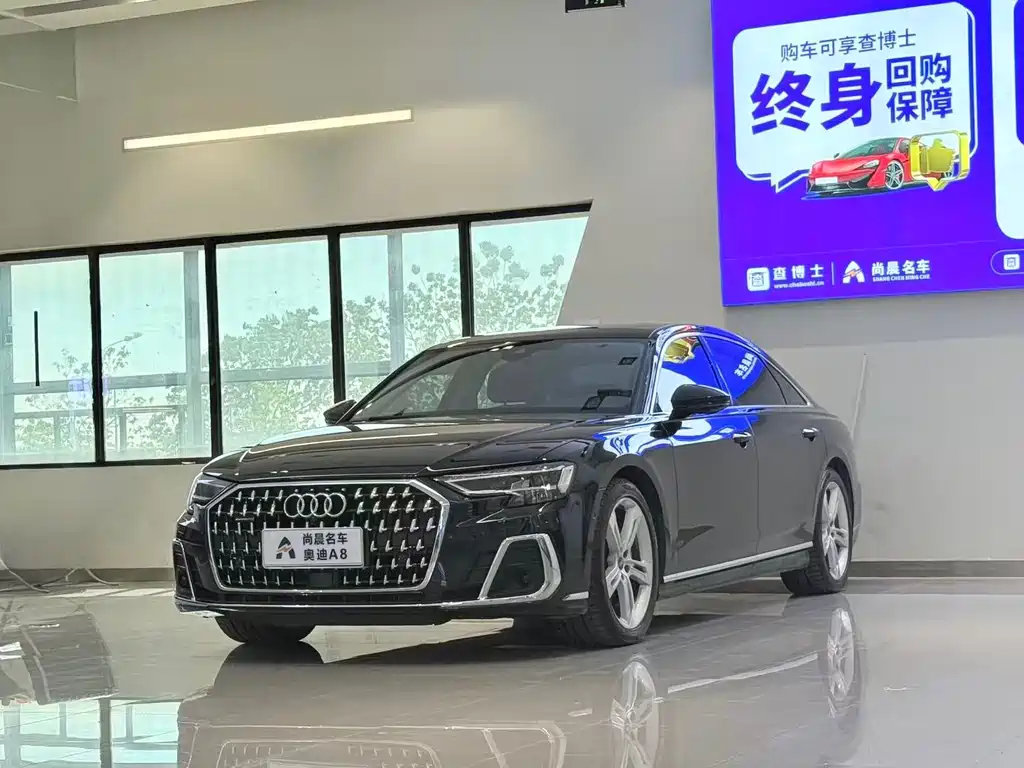 Audi A8 2023