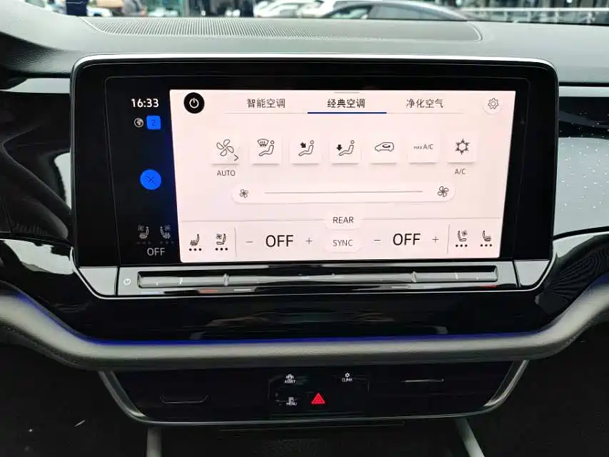Volkswagen Teramont 2025