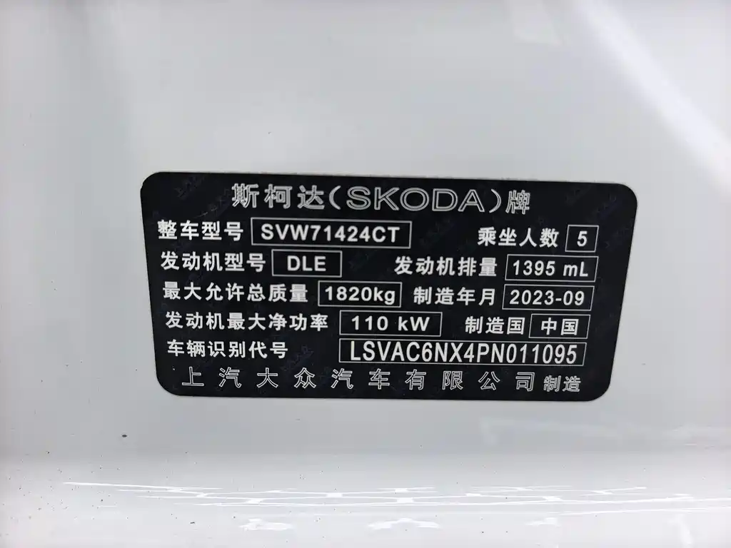 Skoda Octavia 2024 — фото 21