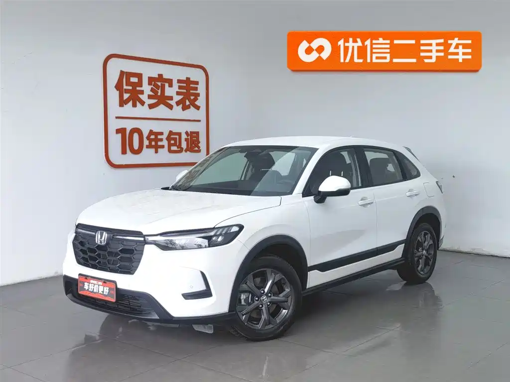 Honda HR-V 2023