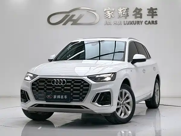 Audi Q5L 2022