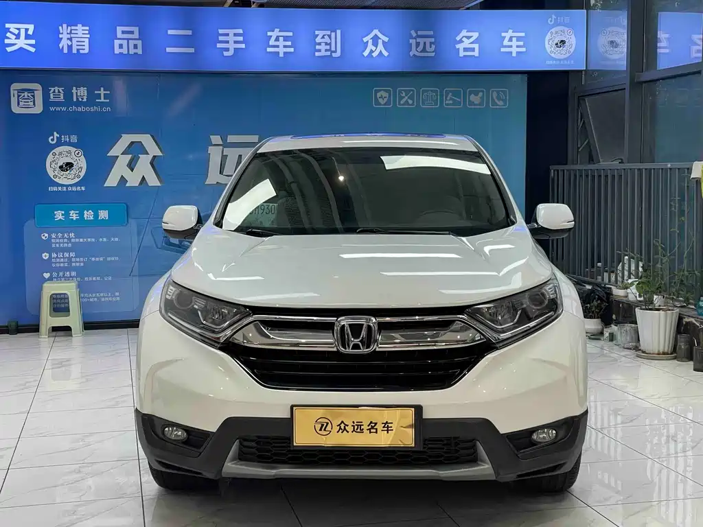 Honda CR-V 2019 — фото 2