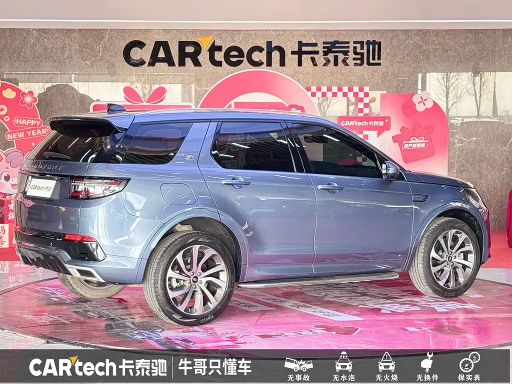 Land Rover Discovery Sport 2022 — фото 24