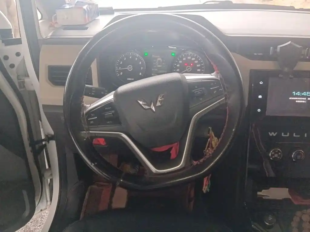 Wuling Hongguang PLUS 2021