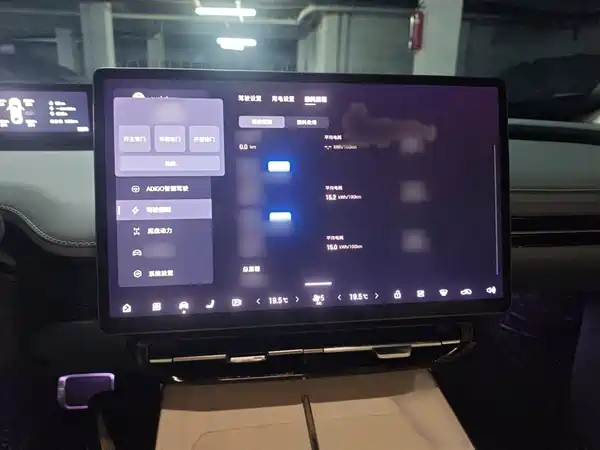 Hyptec GT 2023