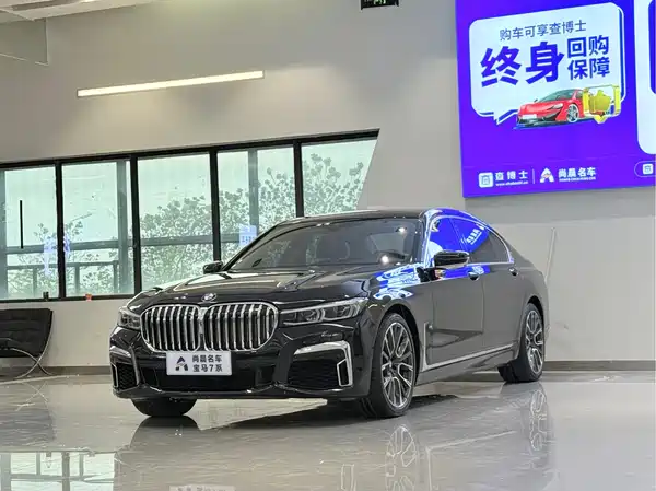 BMW 7 Series 2019