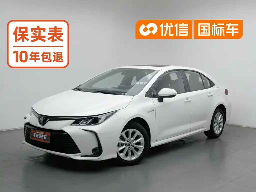 Toyota Corolla 2020 — фото 1