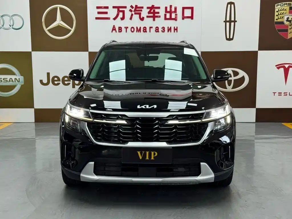 Kia Seltos 2023