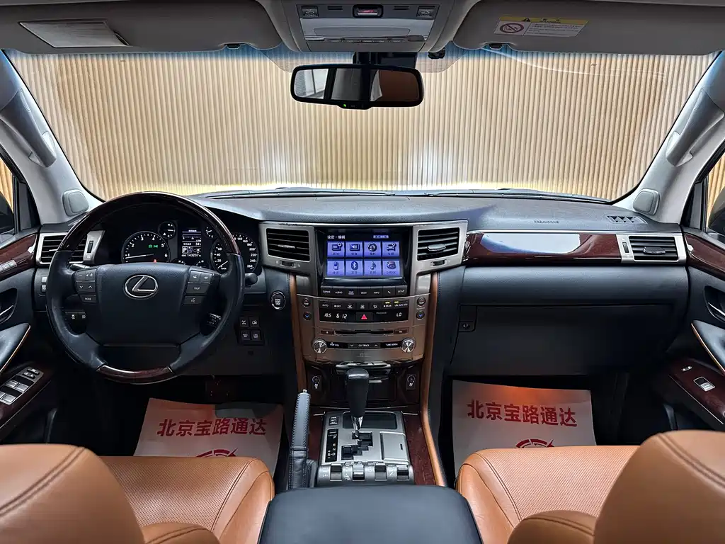 Lexus LX 2014 — фото 10