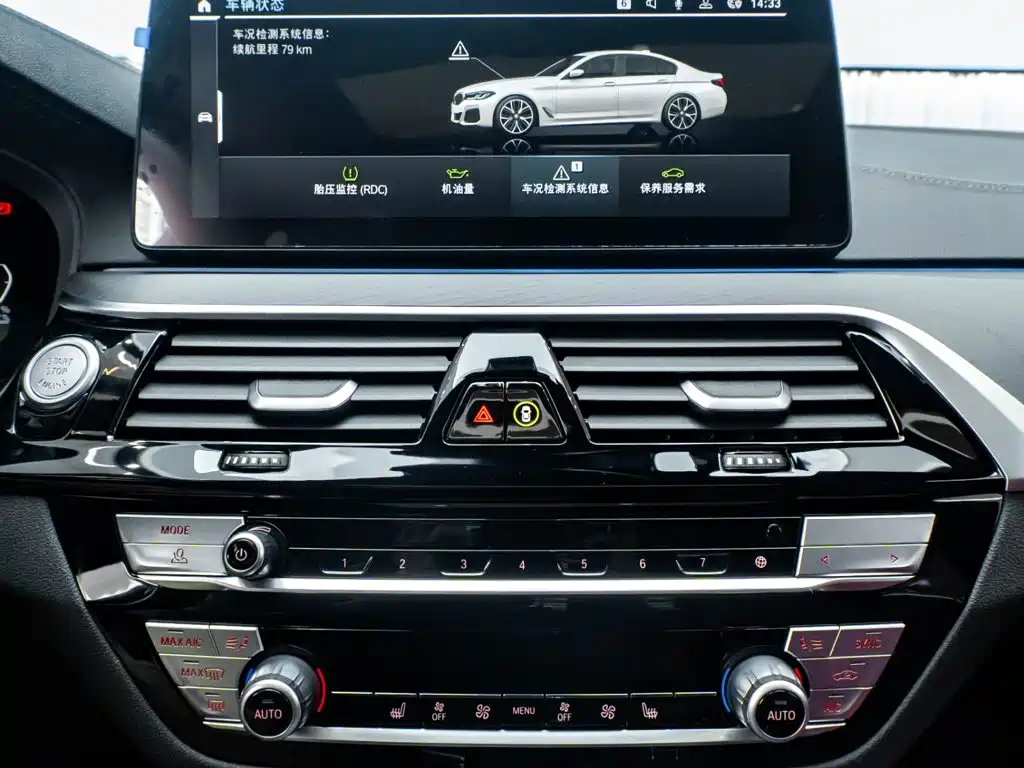 BMW 5 Series New Energy 2023 — фото 16
