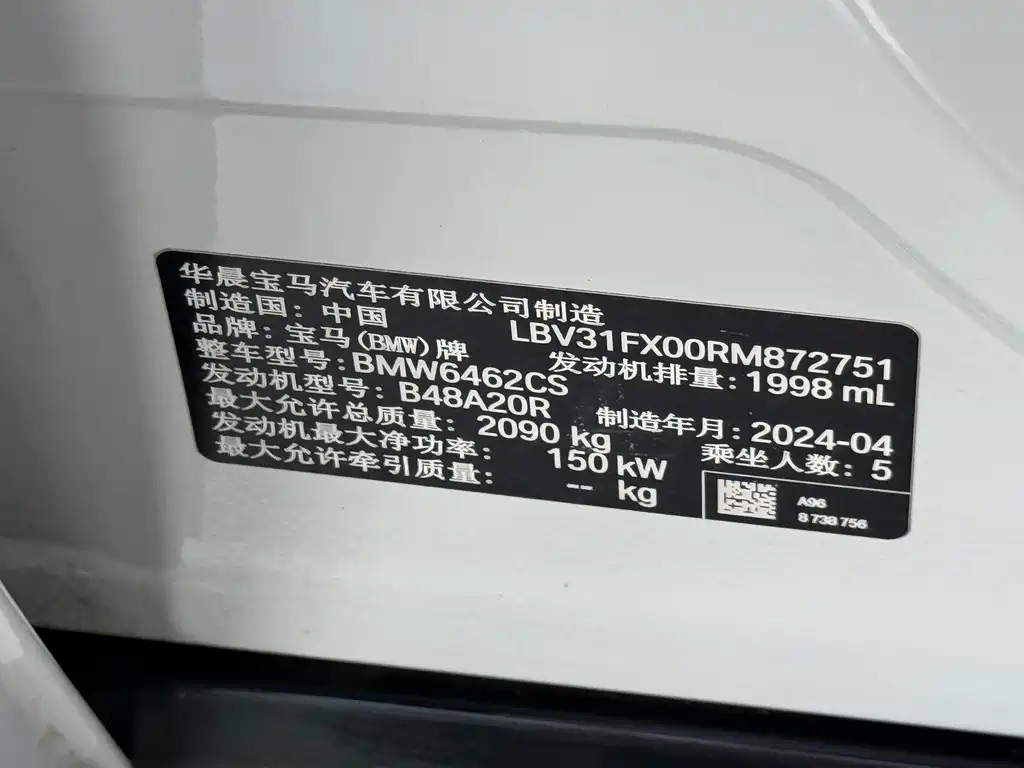 BMW X1 2024 — фото 15