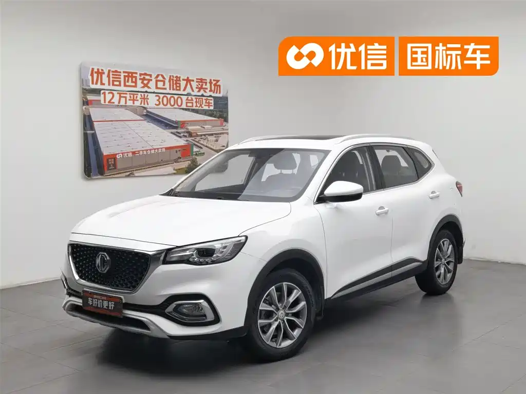 MG HS 2020