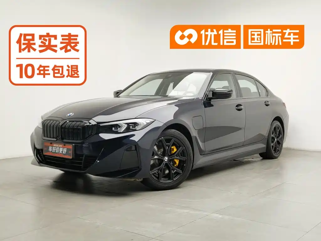 BMW i3 2024 — фото 1