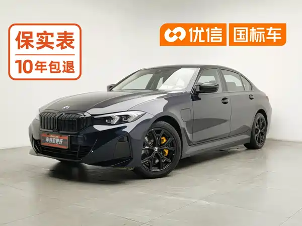 BMW i3 2024